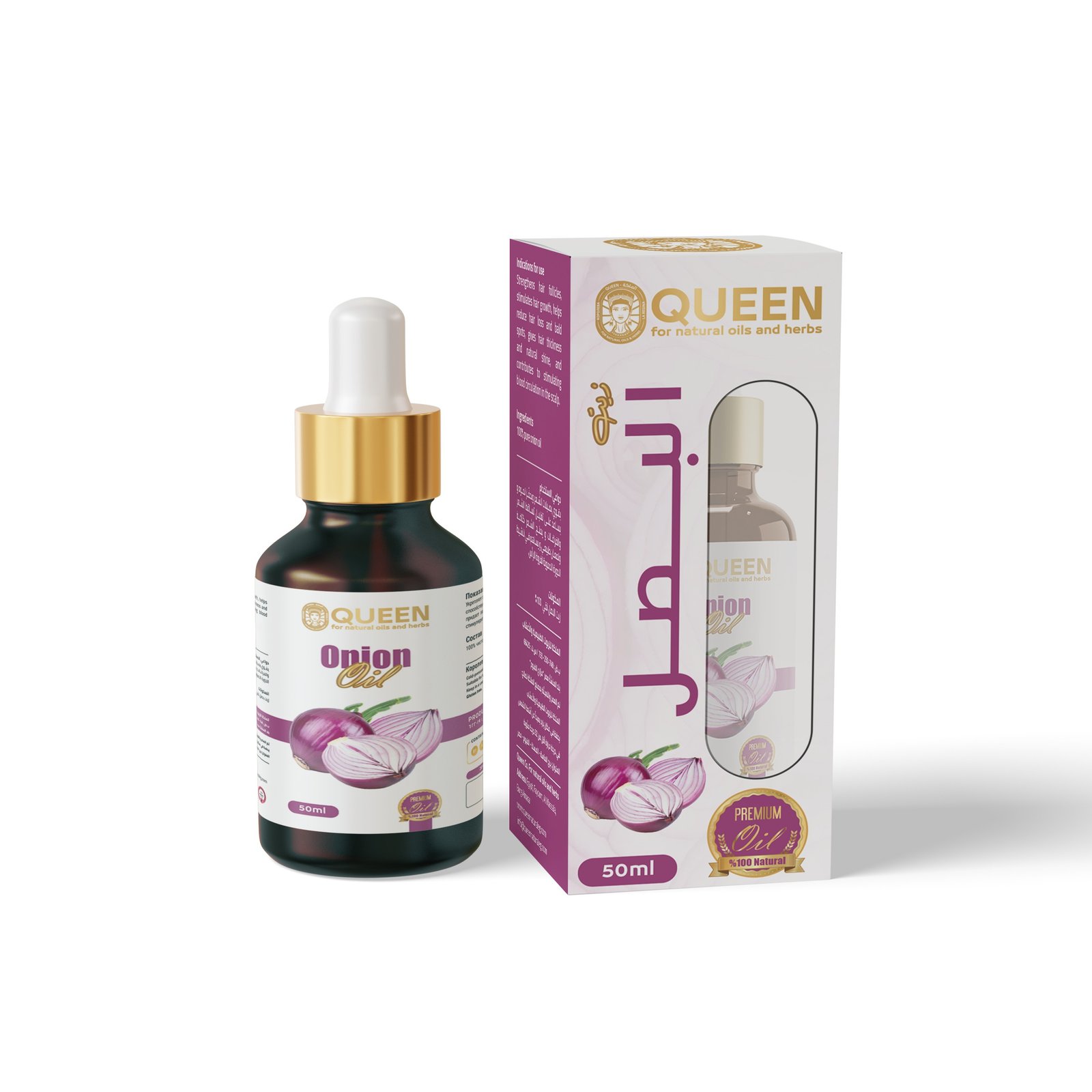 Queen Natural For natural oils and herbs